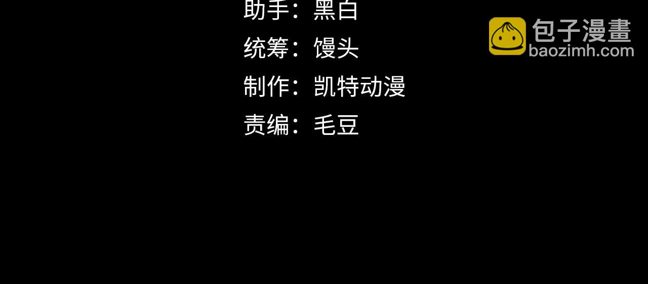🍶从末世崛起 219 意外的帮手 第4页