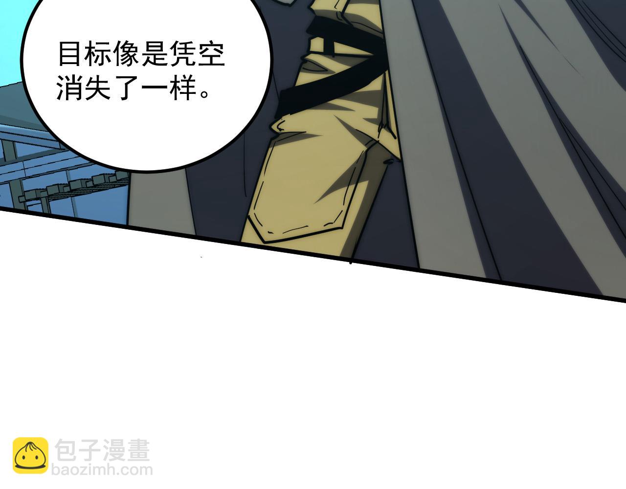 🍶从末世崛起 219 意外的帮手 第42页