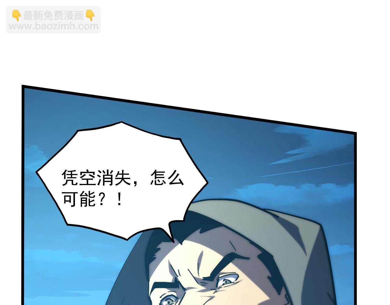 🍶从末世崛起 219 意外的帮手 第43页