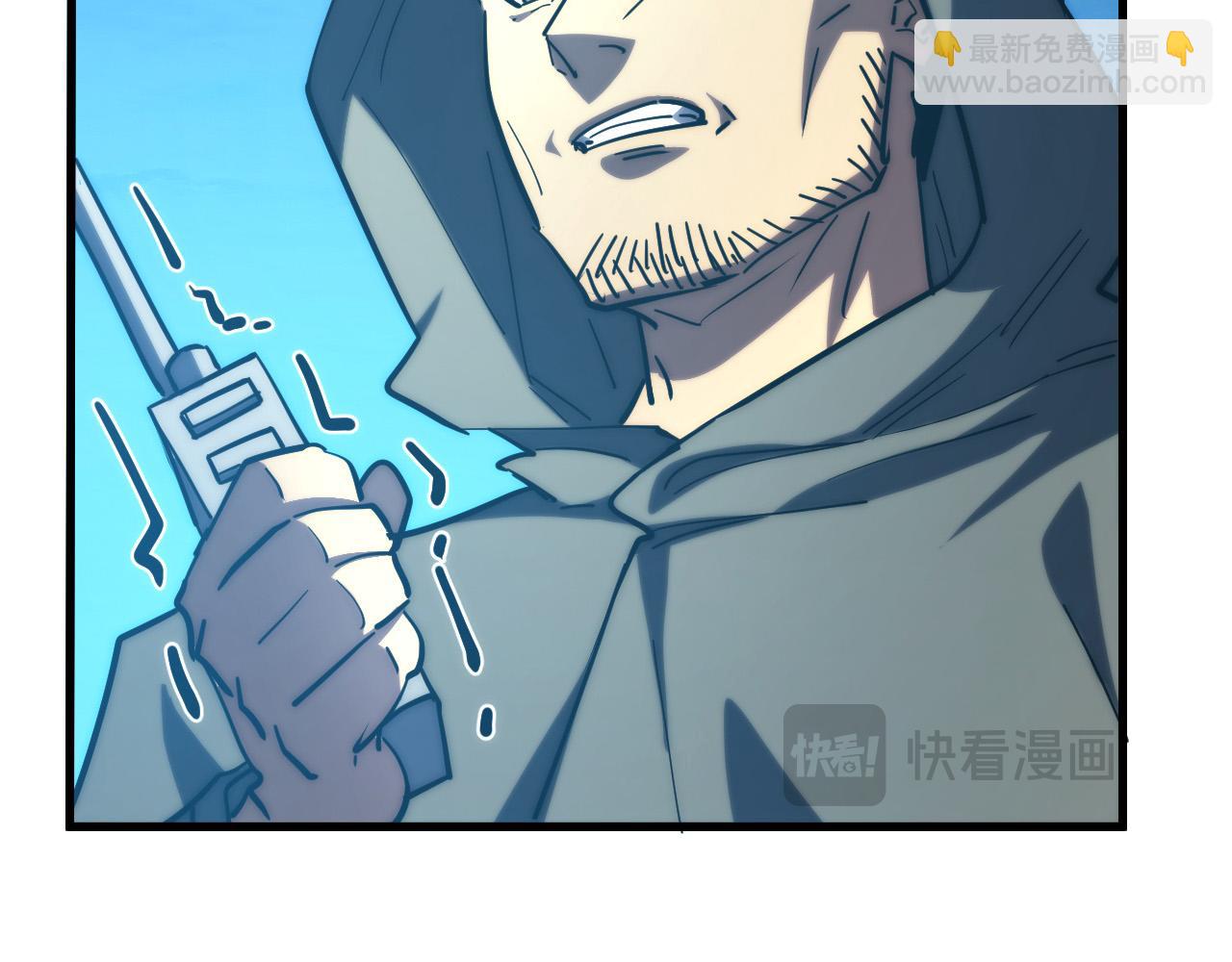 🍶从末世崛起 219 意外的帮手 第44页