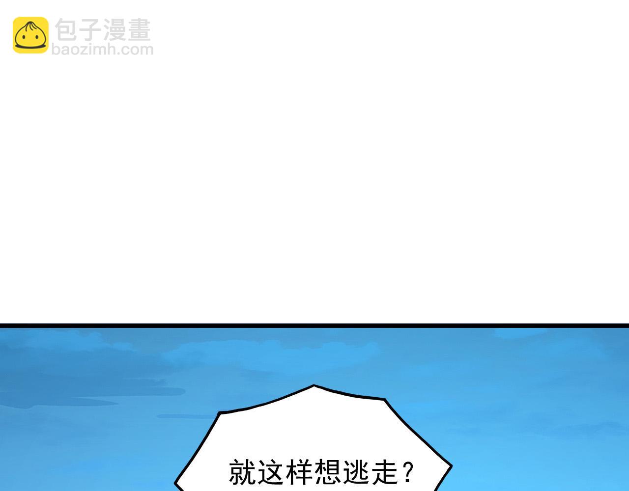 🍶从末世崛起 219 意外的帮手 第45页