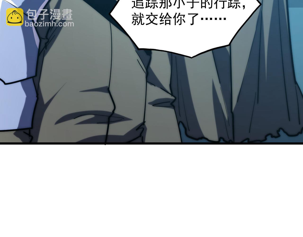 🍶从末世崛起 219 意外的帮手 第47页