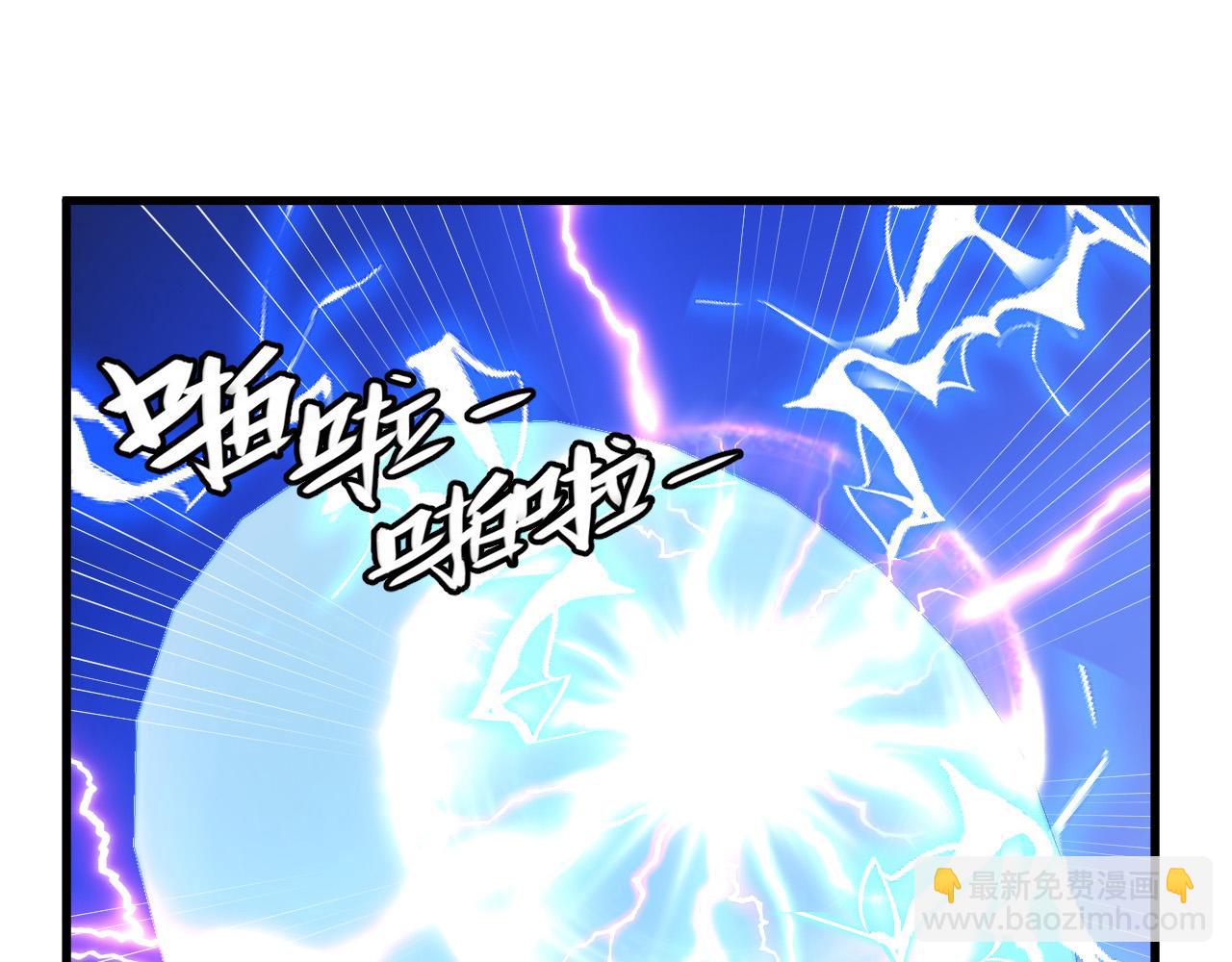 🍶从末世崛起 221 危局-津海城破! 第22页