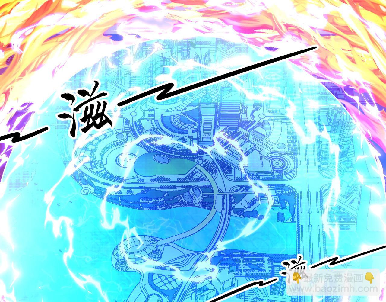 🍶从末世崛起 221 危局-津海城破! 第27页