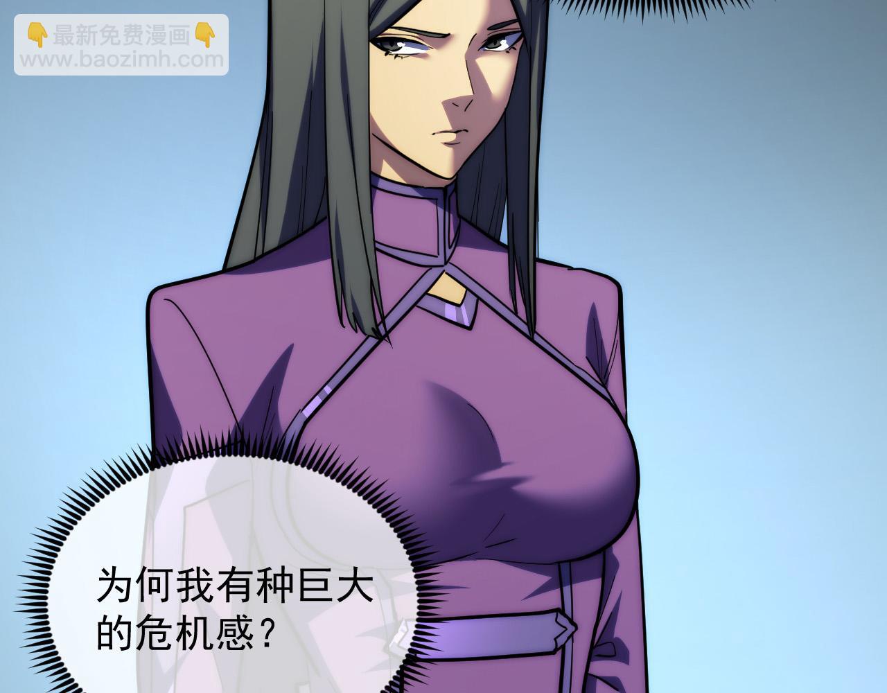 🍶从末世崛起 221 危局-津海城破! 第31页