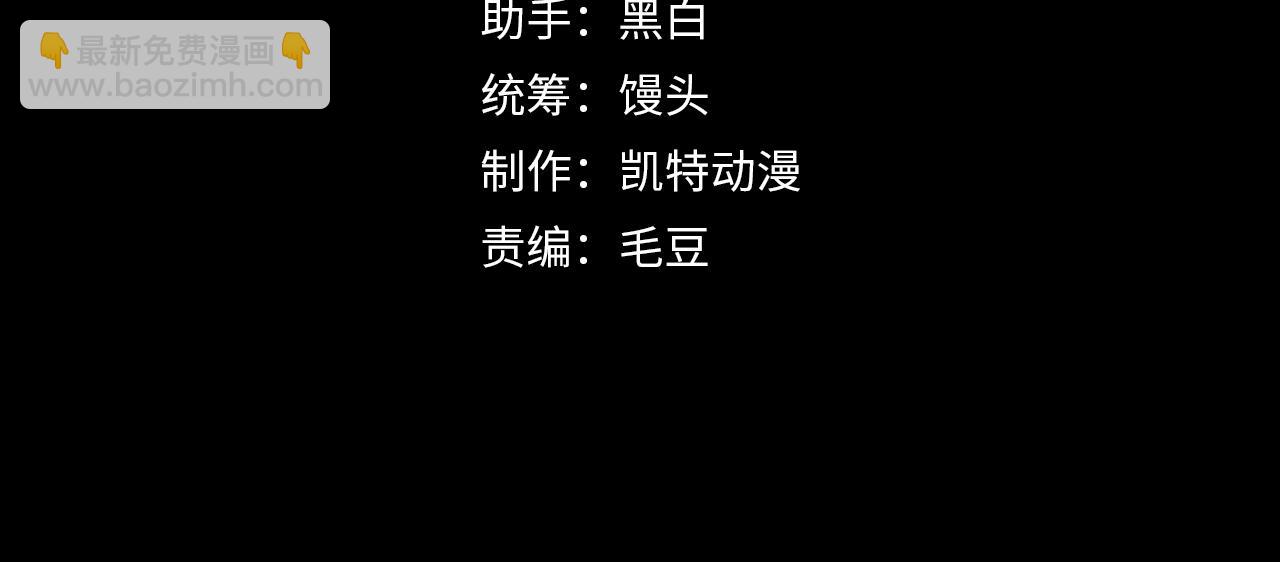 🍶从末世崛起 221 危局-津海城破! 第4页