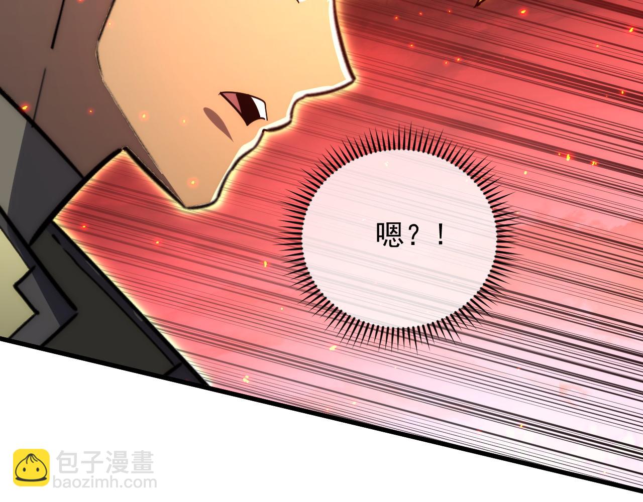 🍶从末世崛起 223 无法掌握的技能！ 第14页