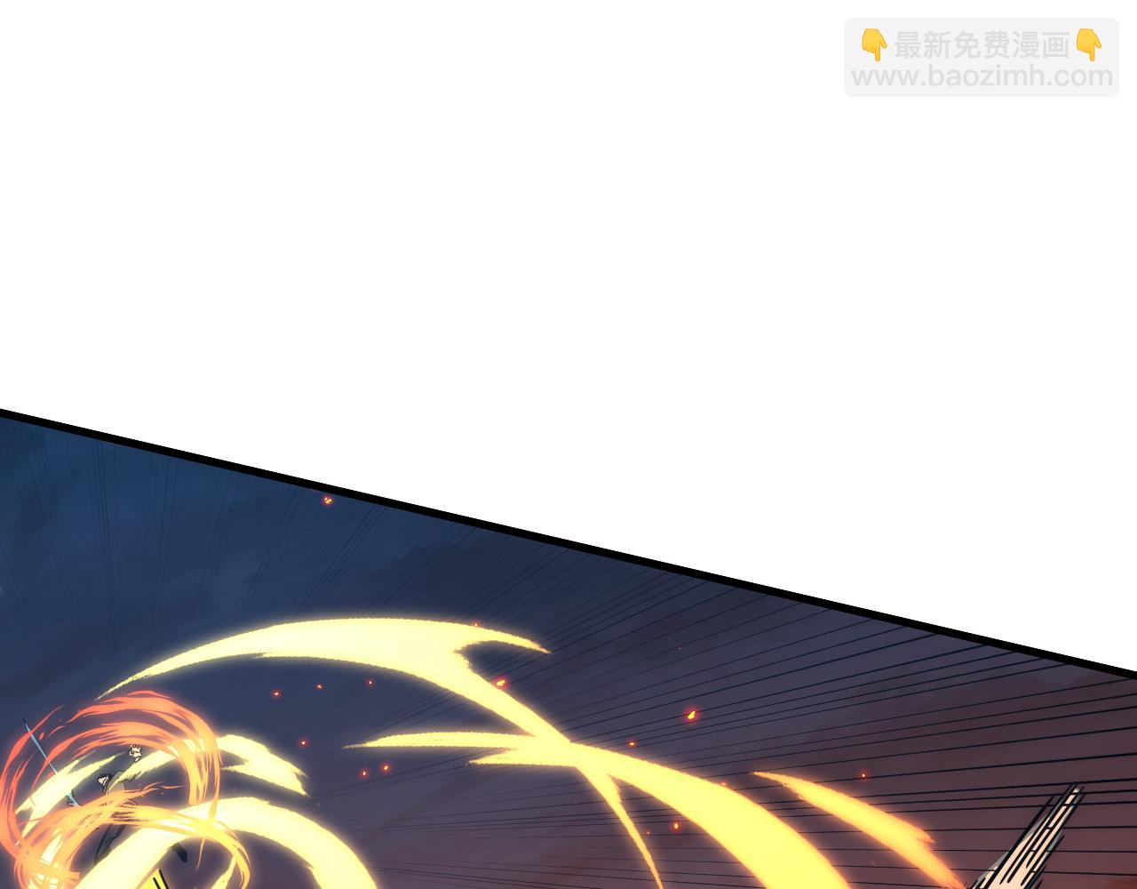 🍶从末世崛起 223 无法掌握的技能！ 第15页