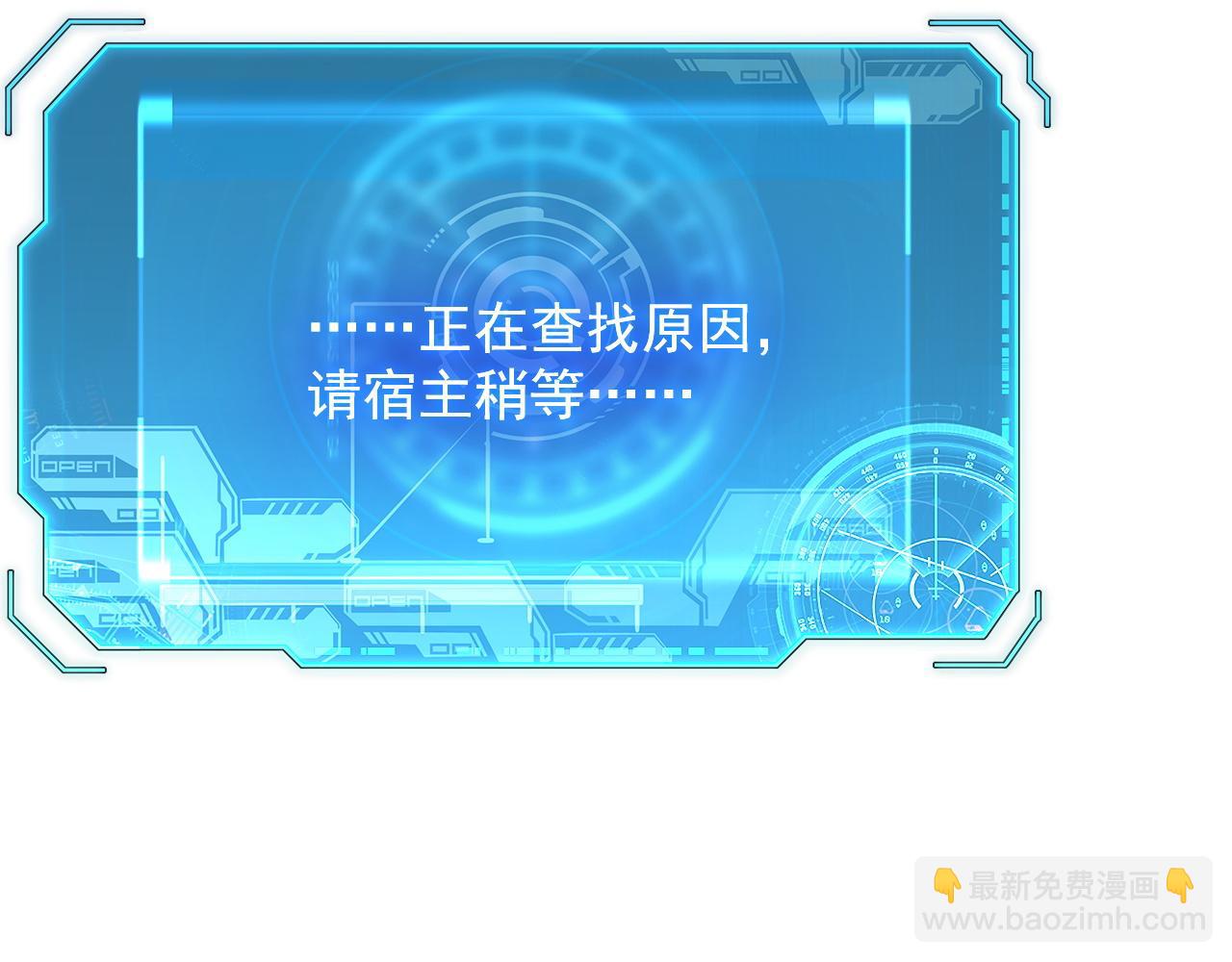 🍶从末世崛起 223 无法掌握的技能！ 第21页