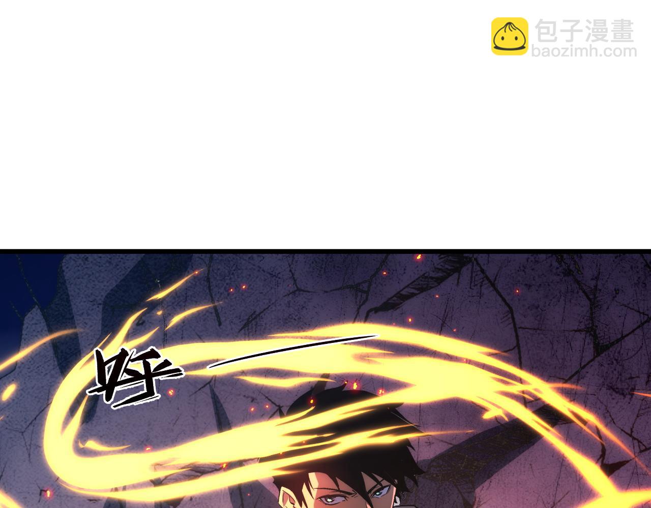 🍶从末世崛起 223 无法掌握的技能！ 第26页