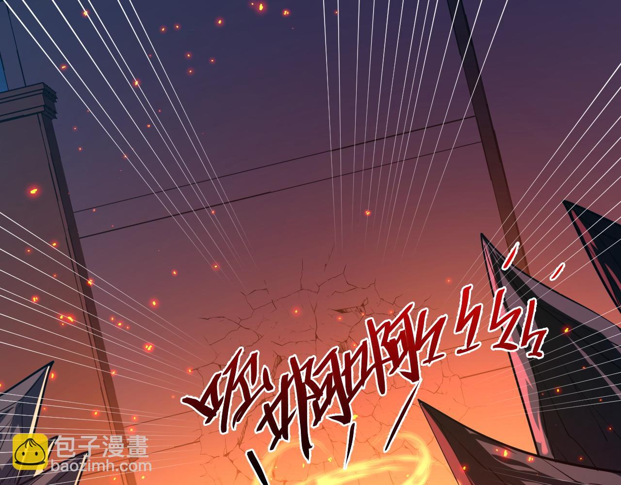 🍶从末世崛起 223 无法掌握的技能！ 第35页