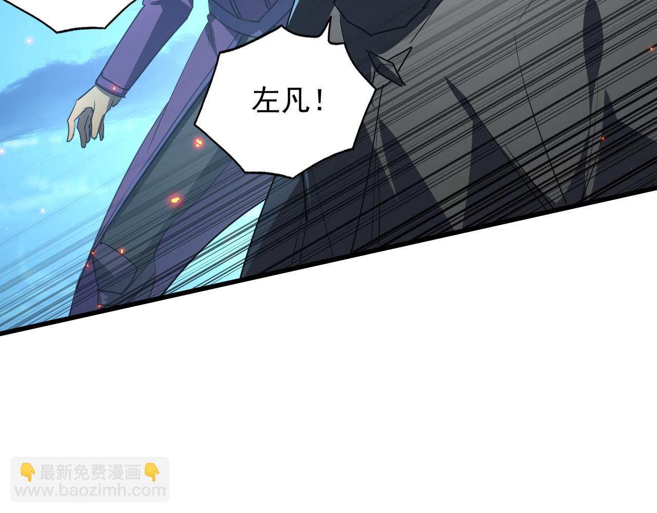 🍶从末世崛起 223 无法掌握的技能！ 第39页