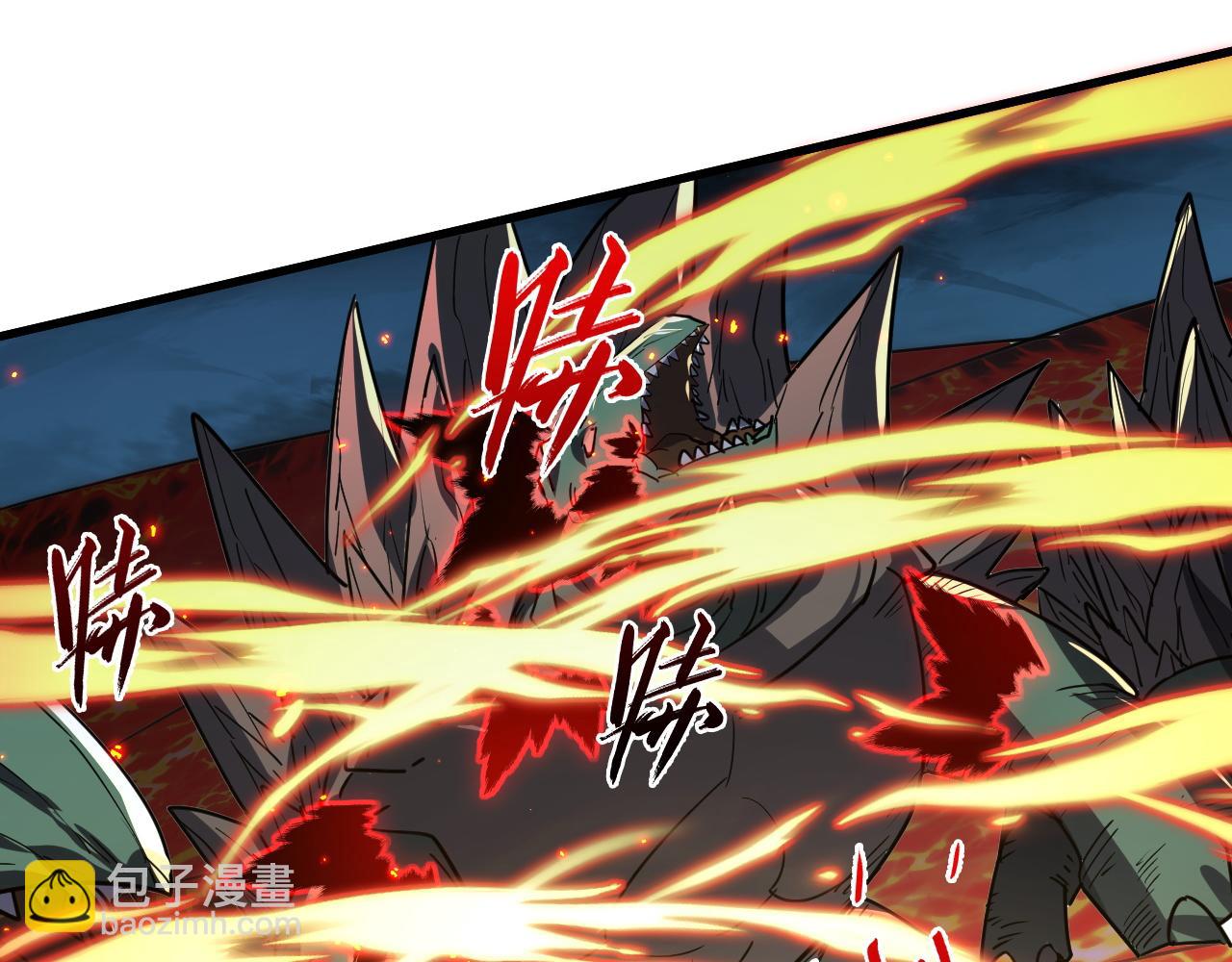 🍶从末世崛起 223 无法掌握的技能！ 第40页