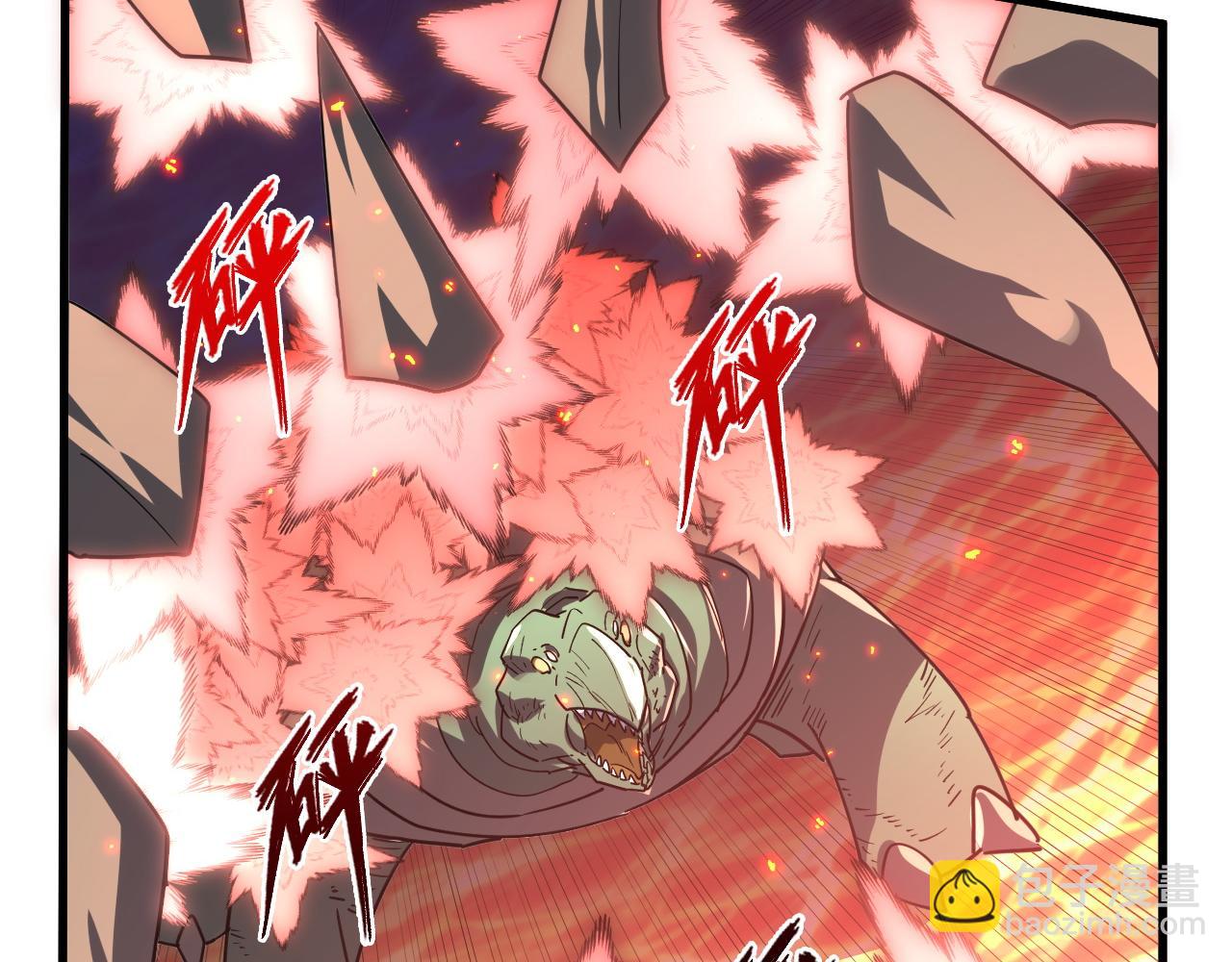 🍶从末世崛起 223 无法掌握的技能！ 第43页