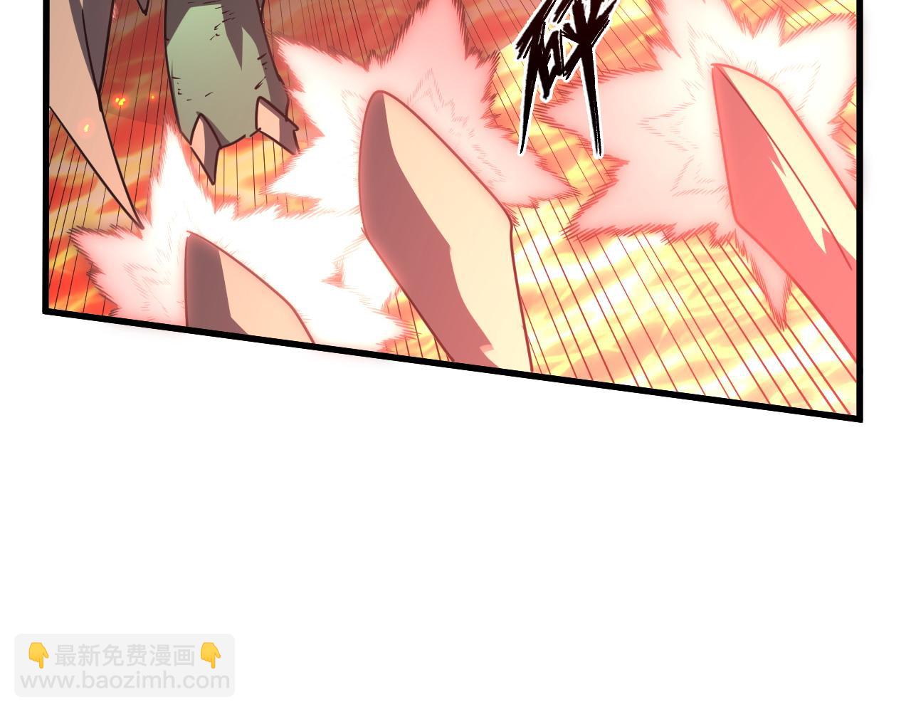 🍶从末世崛起 223 无法掌握的技能！ 第44页