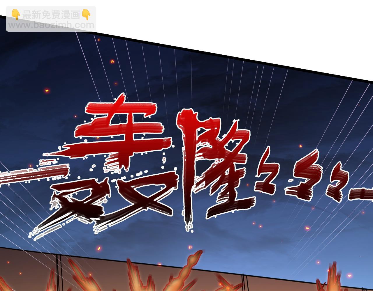 🍶从末世崛起 223 无法掌握的技能！ 第45页