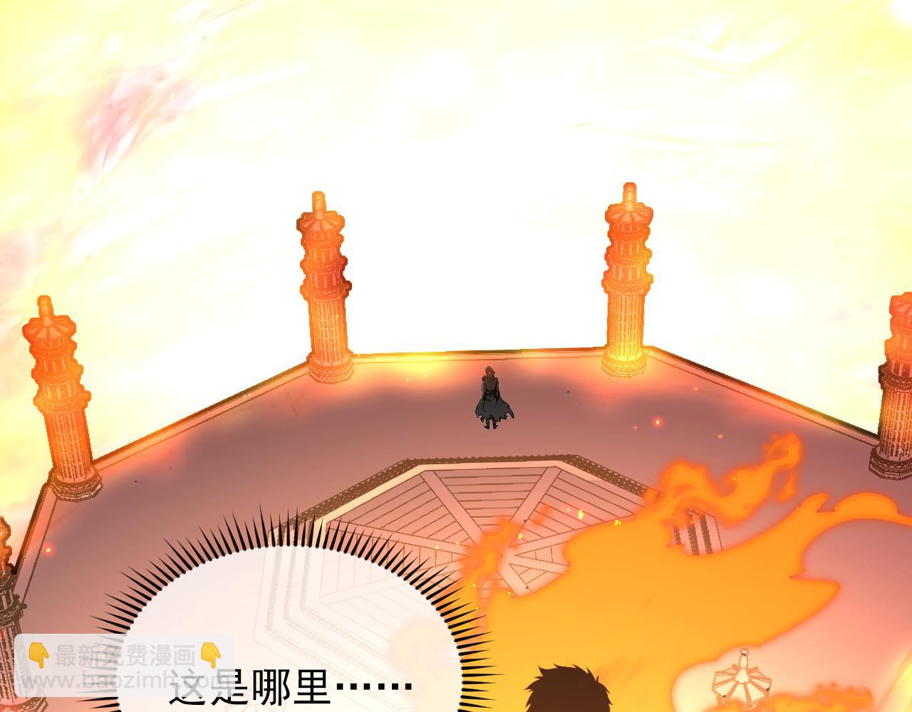🍶从末世崛起 223 无法掌握的技能！ 第49页
