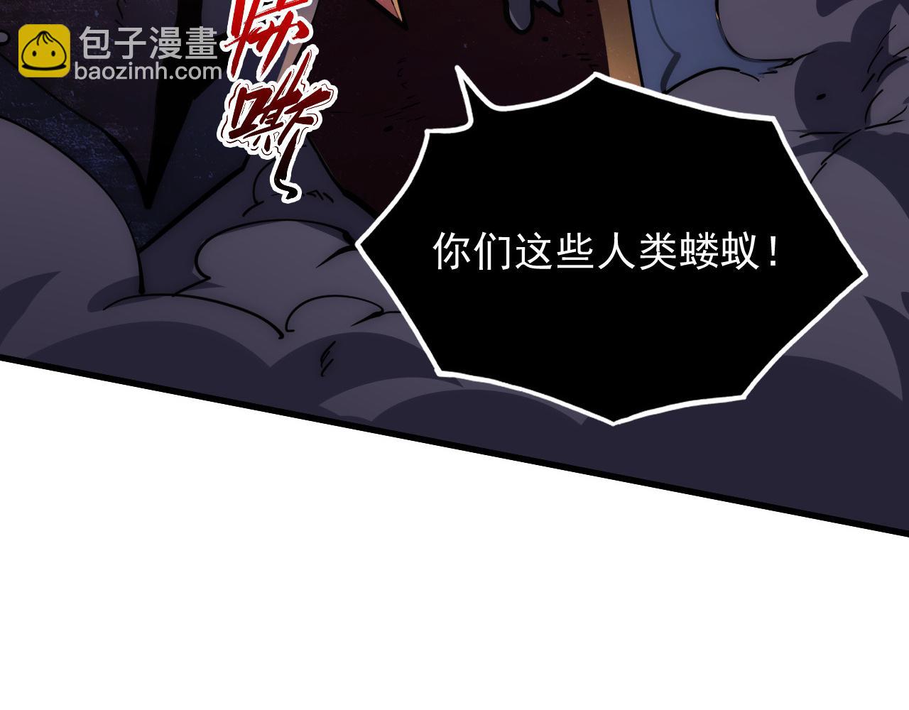 🍶从末世崛起 227 首领级怪兽的智慧 第15页