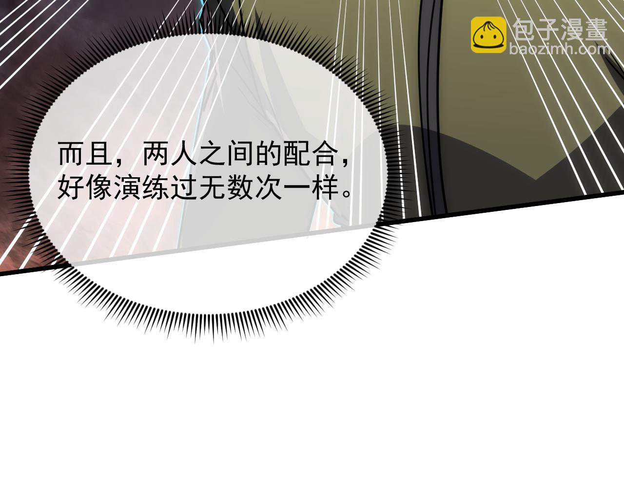 🍶从末世崛起 227 首领级怪兽的智慧 第38页