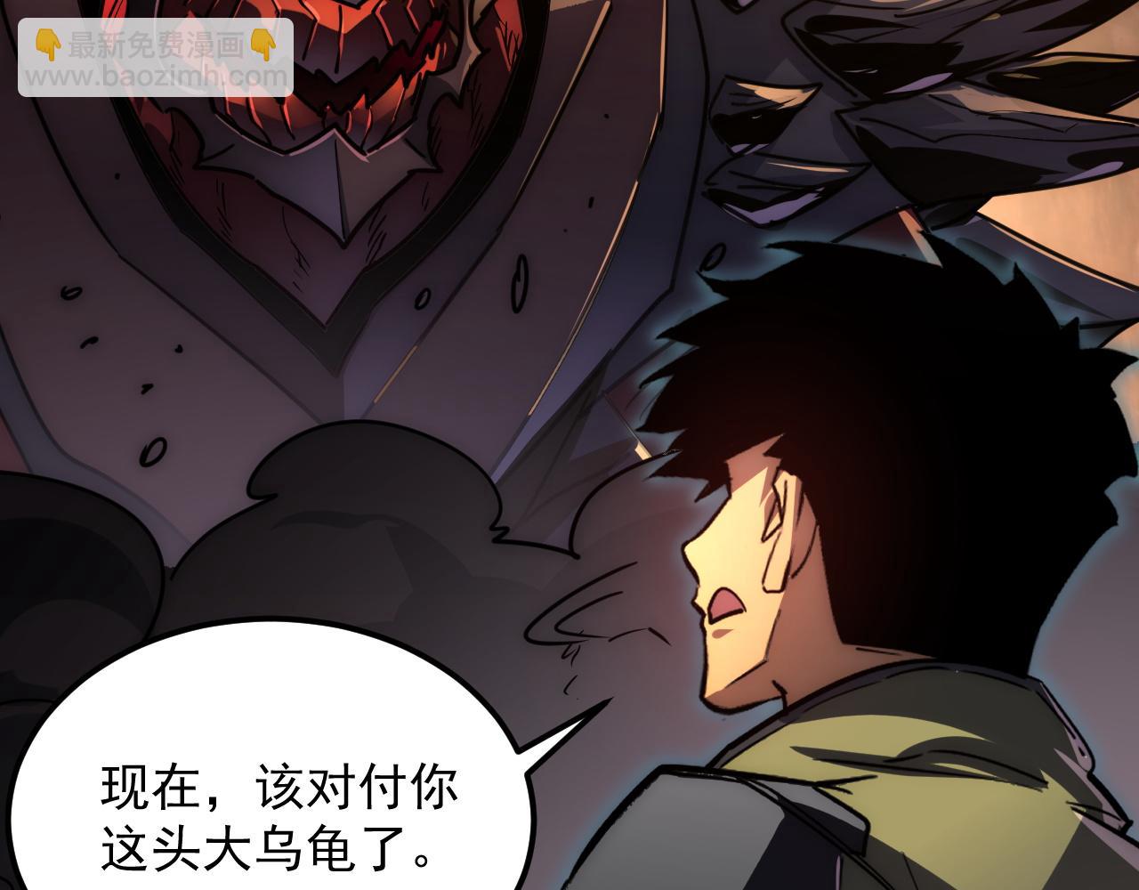 🍶从末世崛起 227 首领级怪兽的智慧 第40页