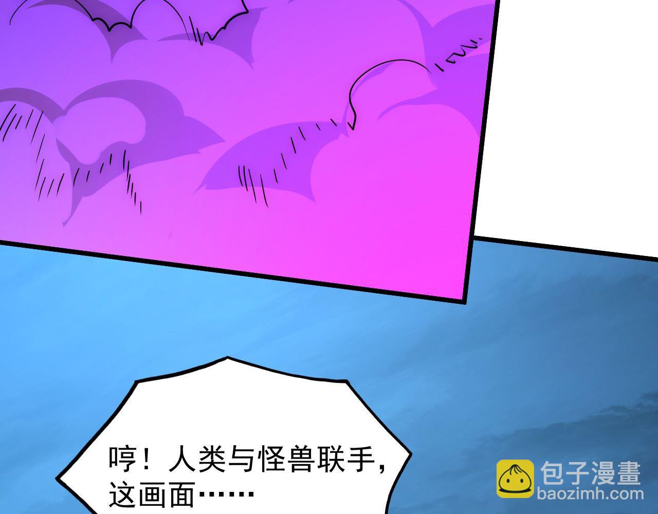 🍶从末世崛起 232 剑破诸敌 第18页