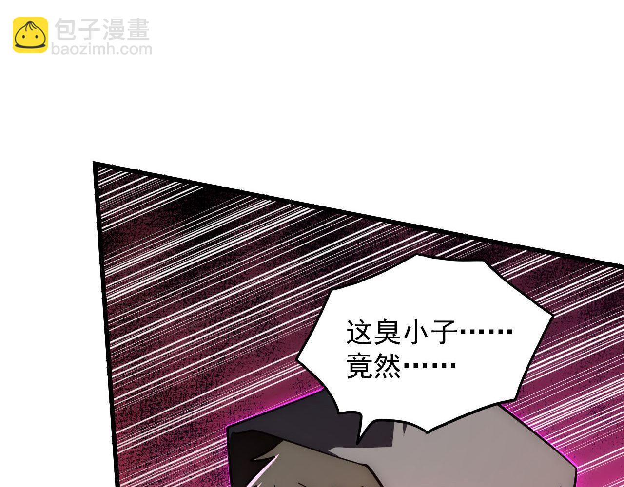🍶从末世崛起 232 剑破诸敌 第32页