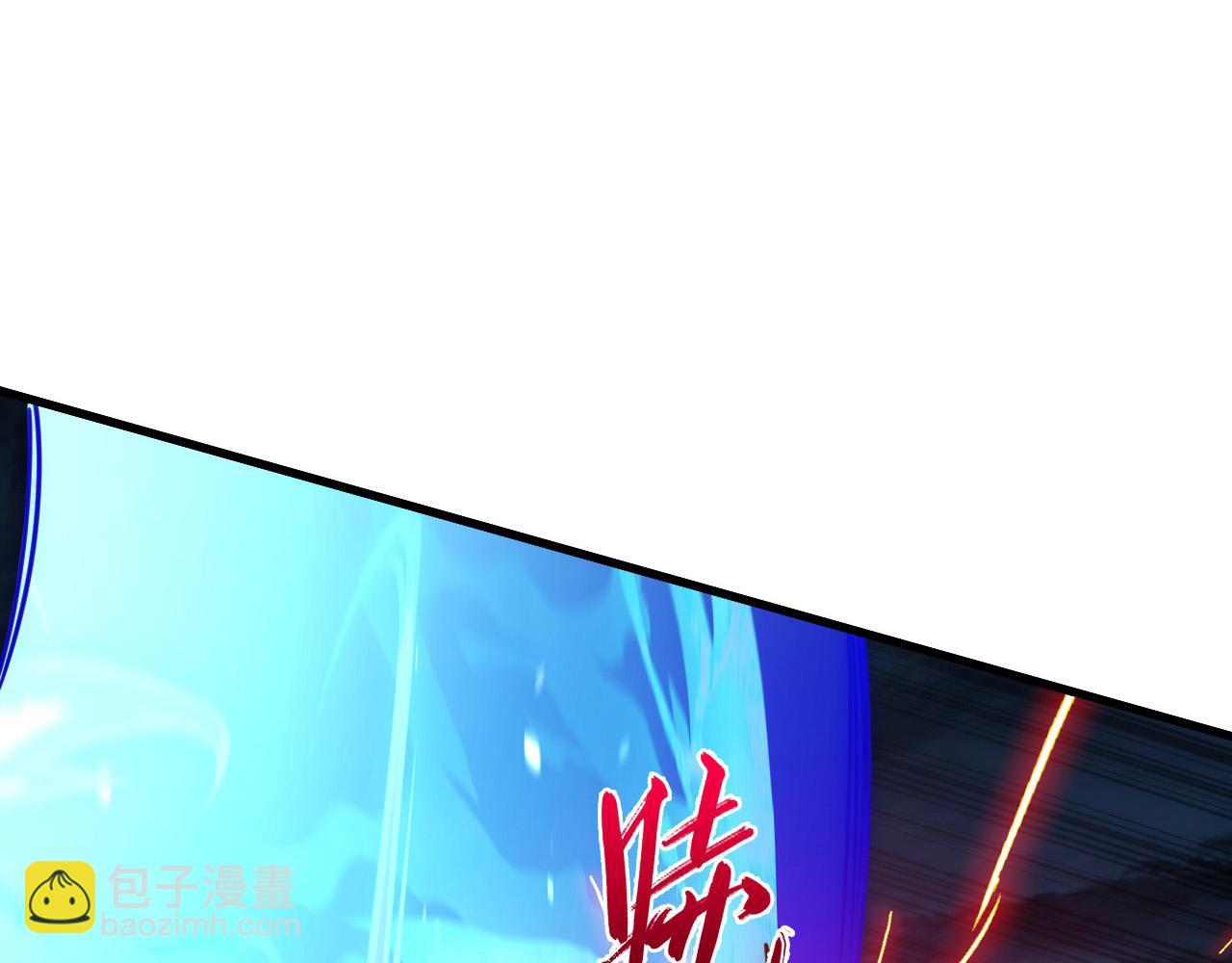 🍶从末世崛起 234 激战中级兽王 第13页