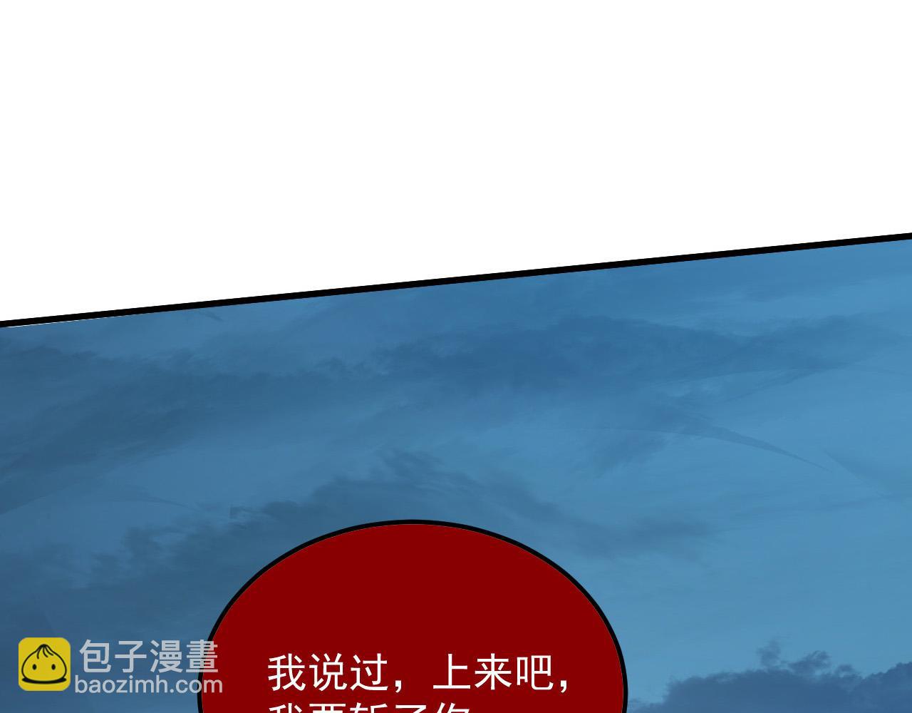 🍶从末世崛起 234 激战中级兽王 第21页
