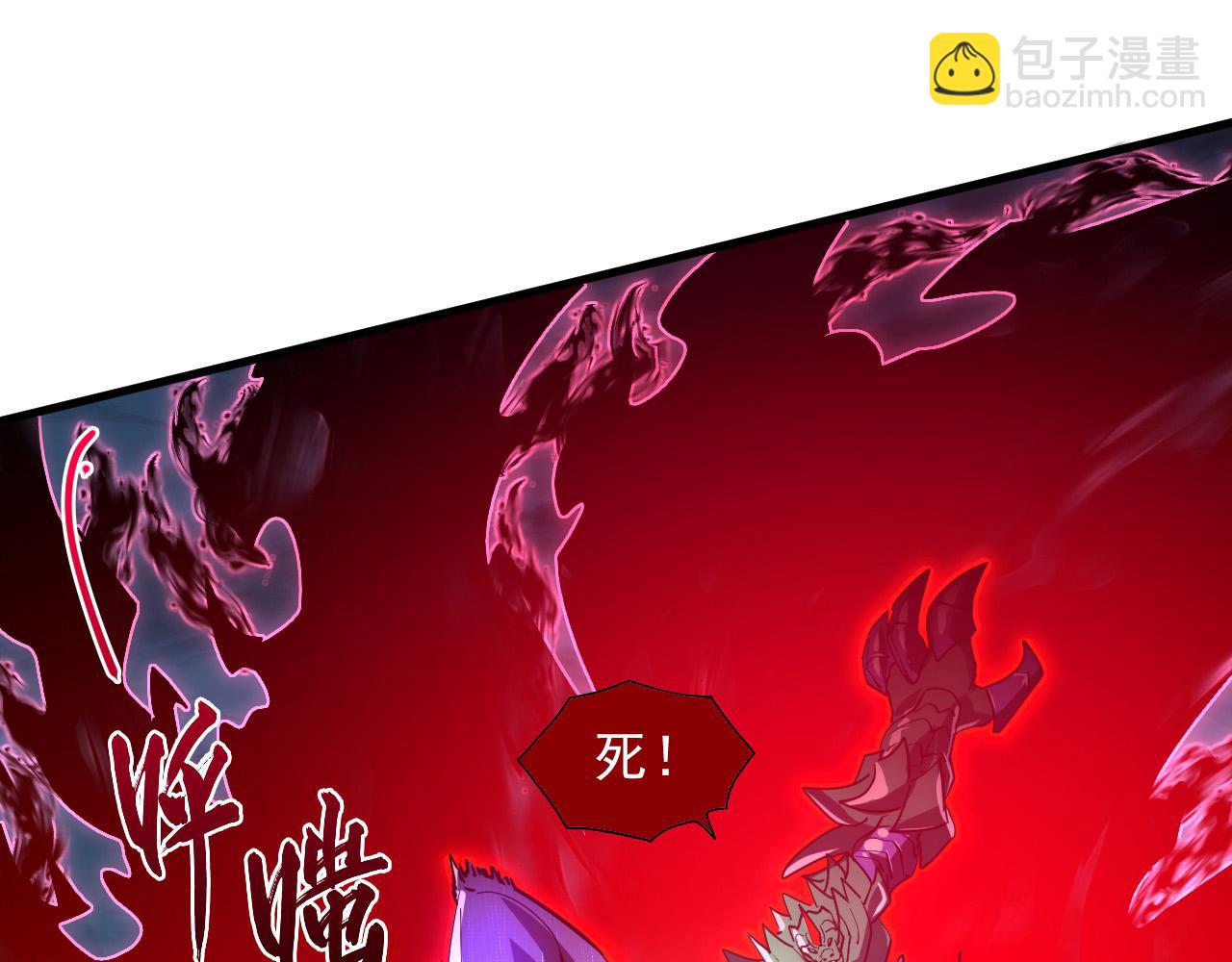 🍶从末世崛起 234 激战中级兽王 第31页