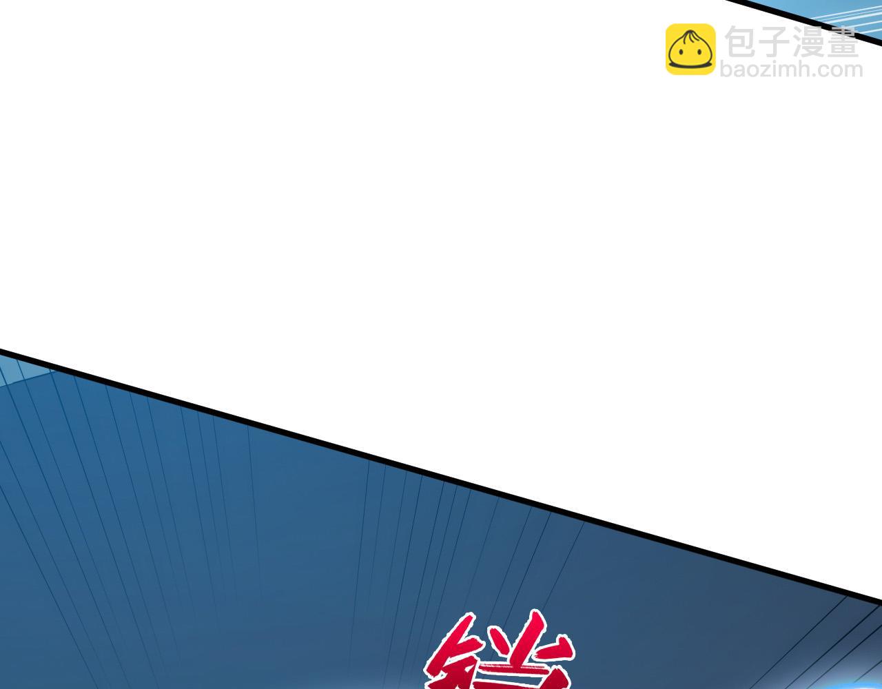 🍶从末世崛起 234 激战中级兽王 第46页