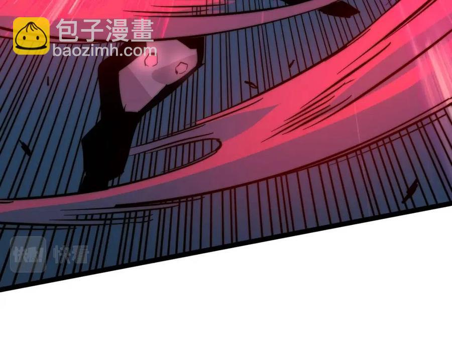 🍶从末世崛起 第024话 诛敌 第17页