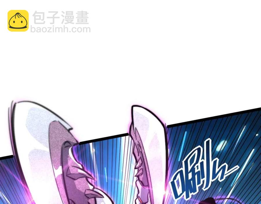 🍶从末世崛起 第024话 诛敌 第18页