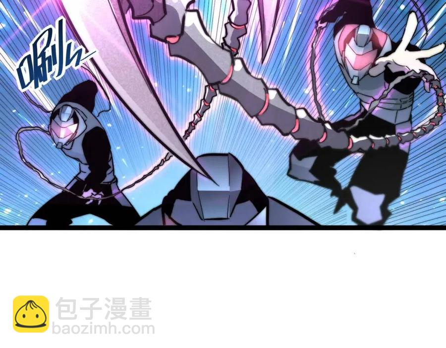 🍶从末世崛起 第024话 诛敌 第19页