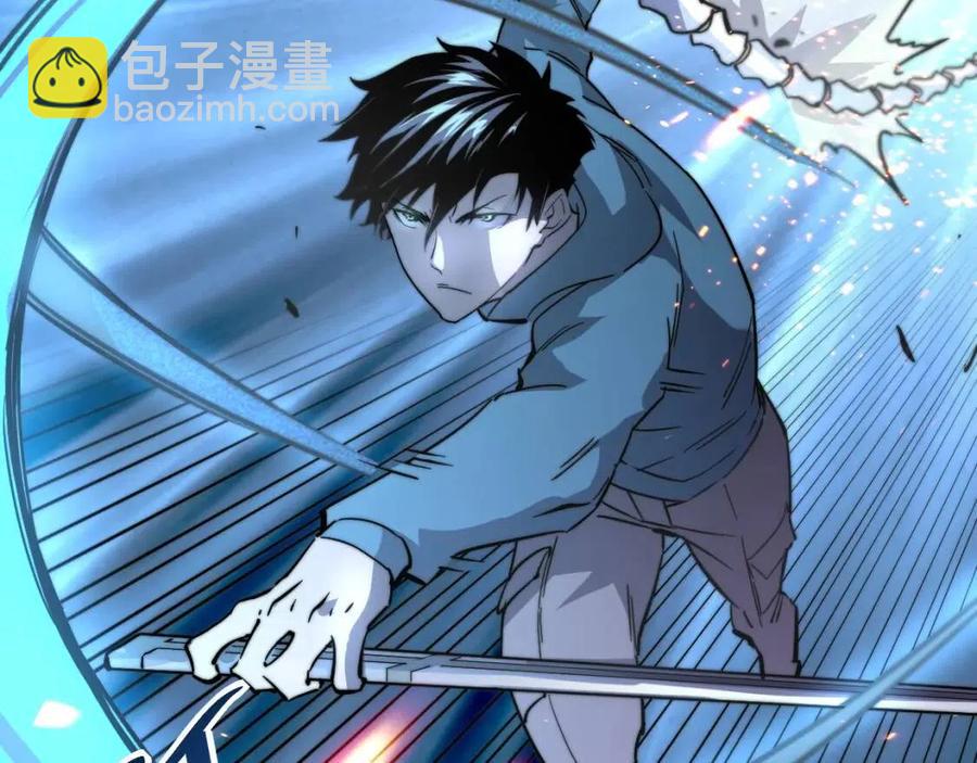 🍶从末世崛起 第024话 诛敌 第21页