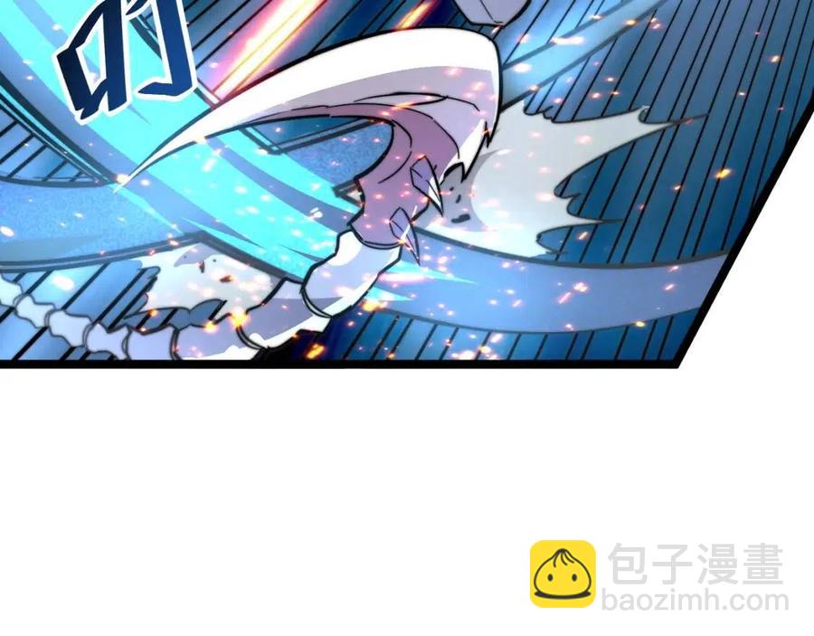 🍶从末世崛起 第024话 诛敌 第22页