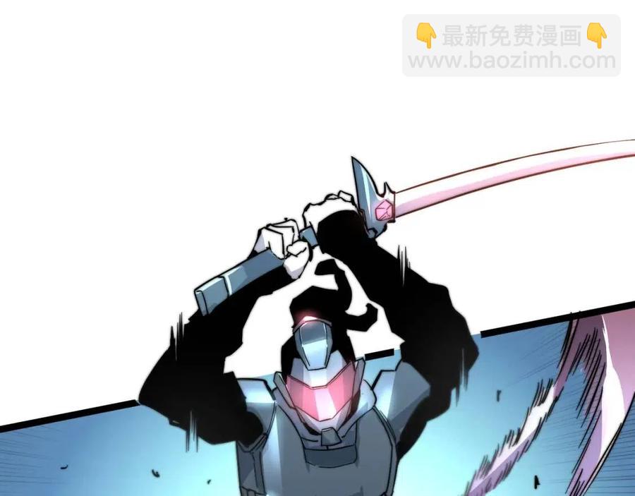 🍶从末世崛起 第024话 诛敌 第24页