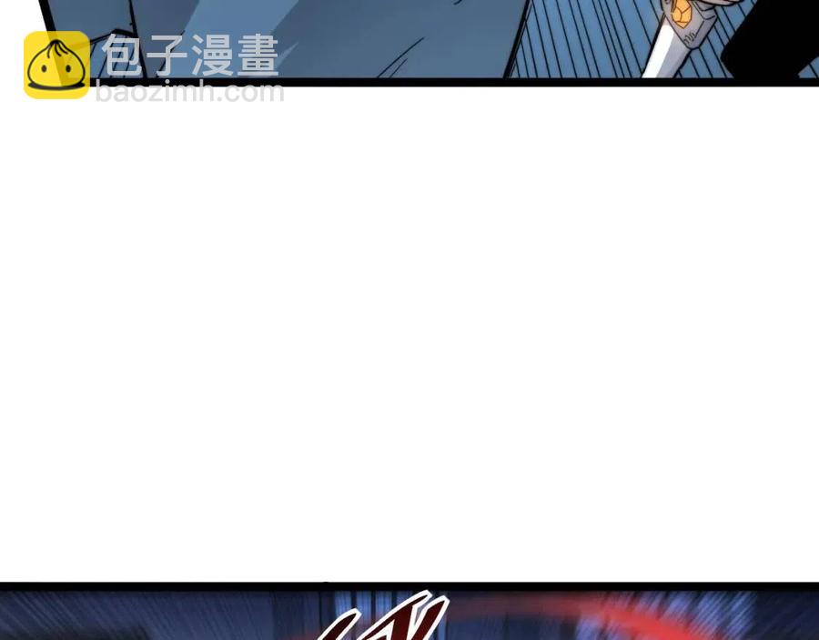 🍶从末世崛起 第024话 诛敌 第26页