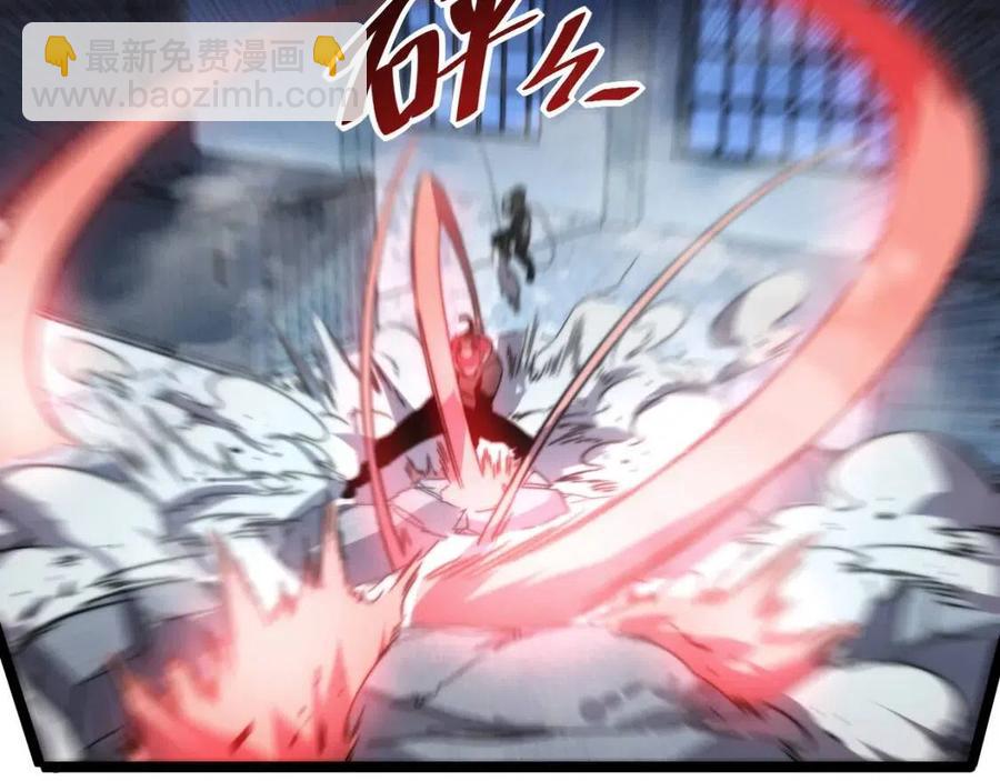 🍶从末世崛起 第024话 诛敌 第27页