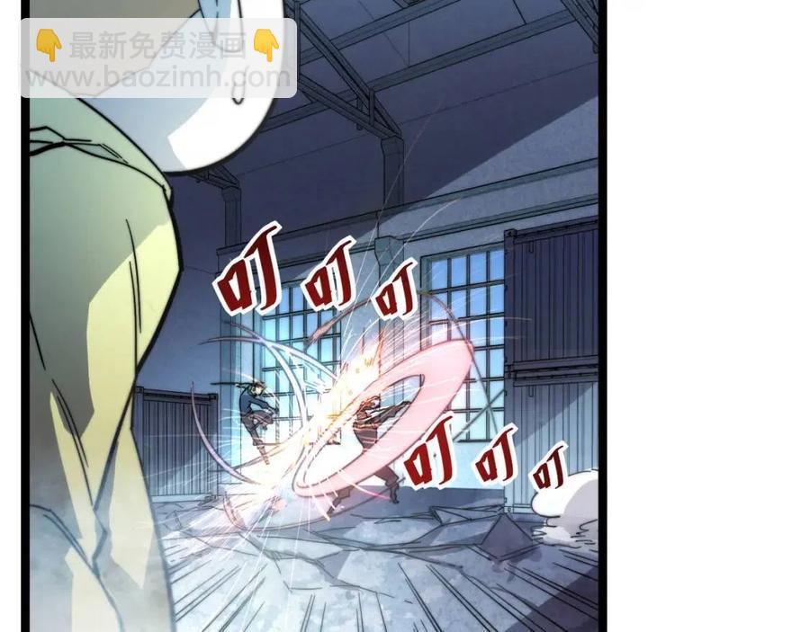 🍶从末世崛起 第024话 诛敌 第29页