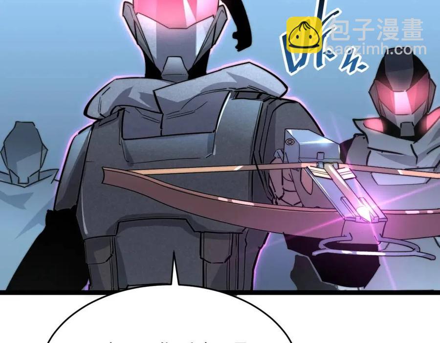 🍶从末世崛起 第024话 诛敌 第39页