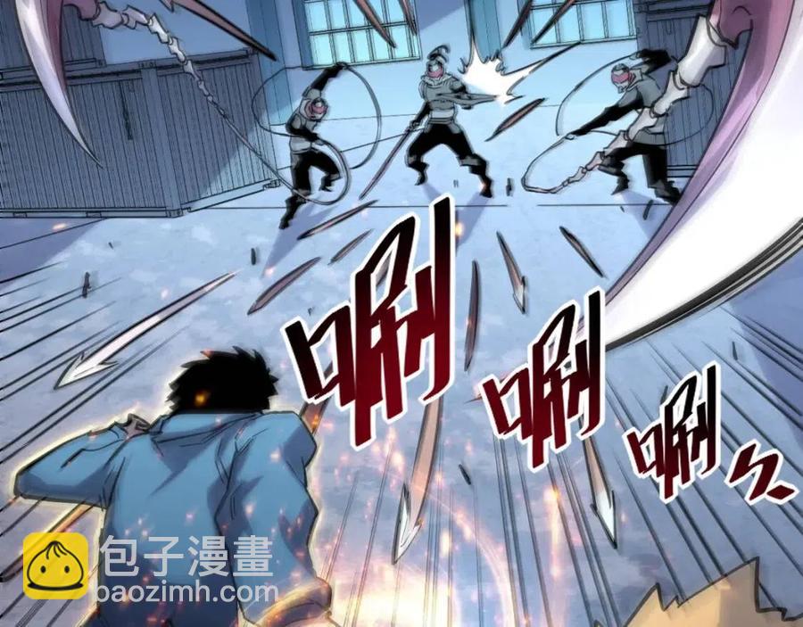 🍶从末世崛起 第024话 诛敌 第42页