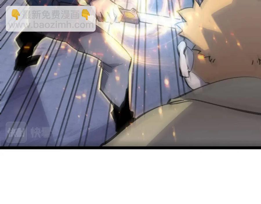 🍶从末世崛起 第024话 诛敌 第43页