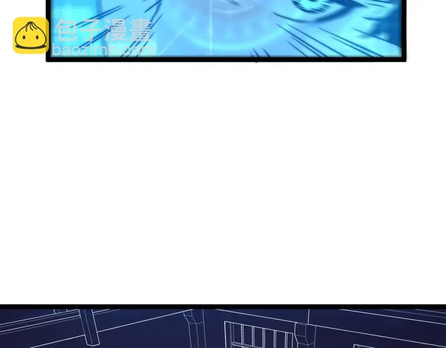 🍶从末世崛起 第024话 诛敌 第6页