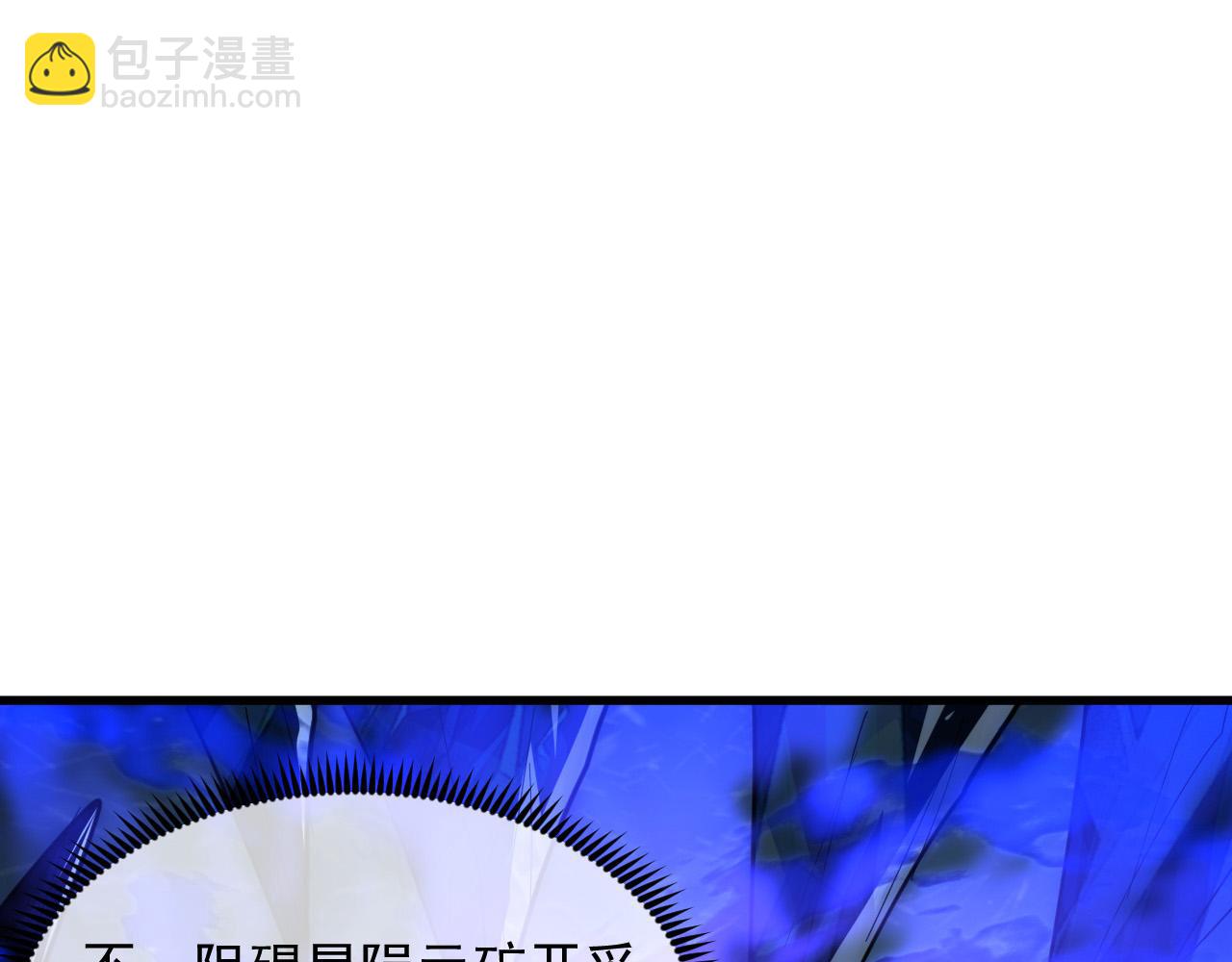 🍶从末世崛起 242 地下峡谷的未知恐怖 第30页