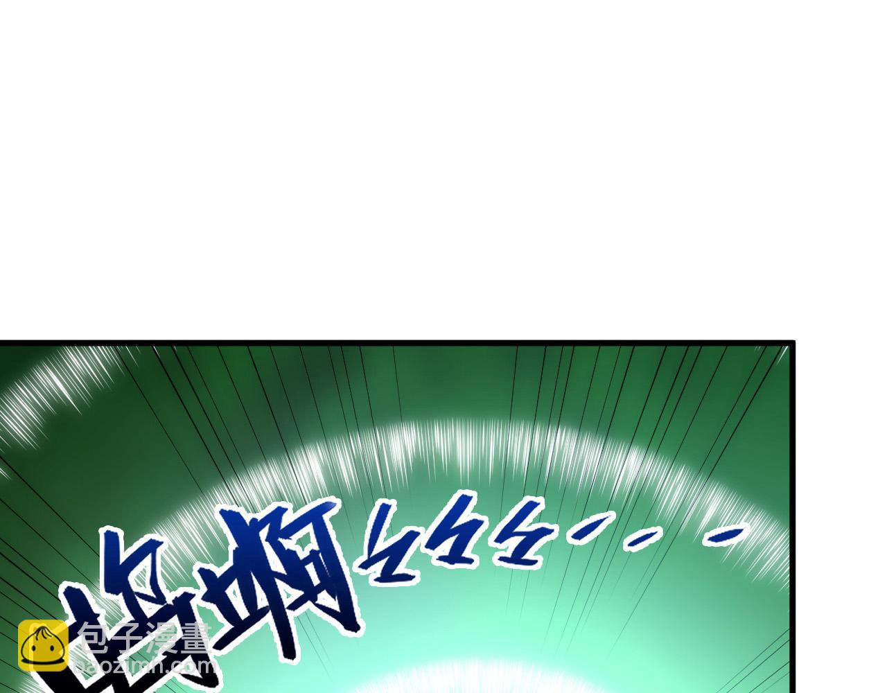 🍶从末世崛起 242 地下峡谷的未知恐怖 第33页