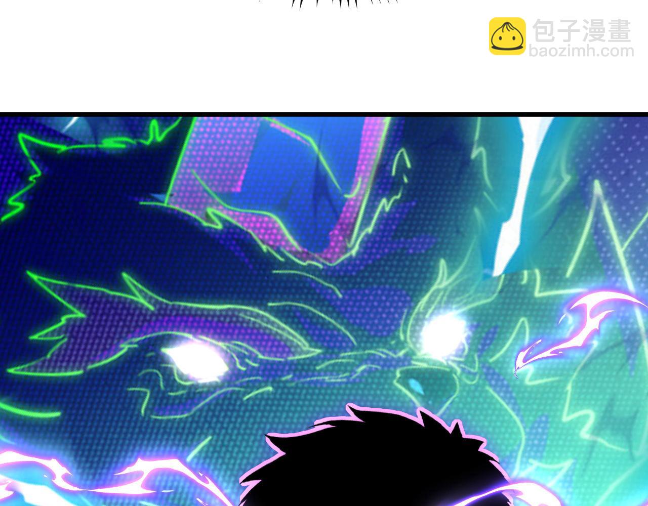🍶从末世崛起 242 地下峡谷的未知恐怖 第49页