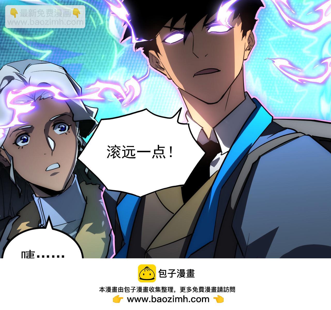 🍶从末世崛起 242 地下峡谷的未知恐怖 第50页