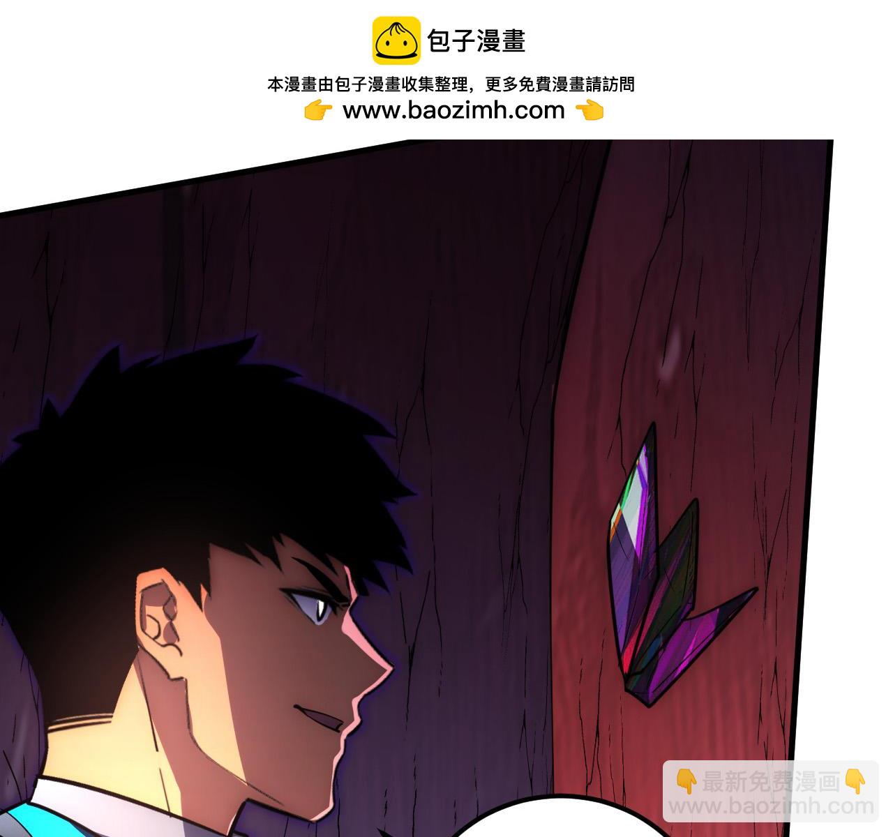 🍶从末世崛起 244 首次遭遇·变异型兽王！ 第13页