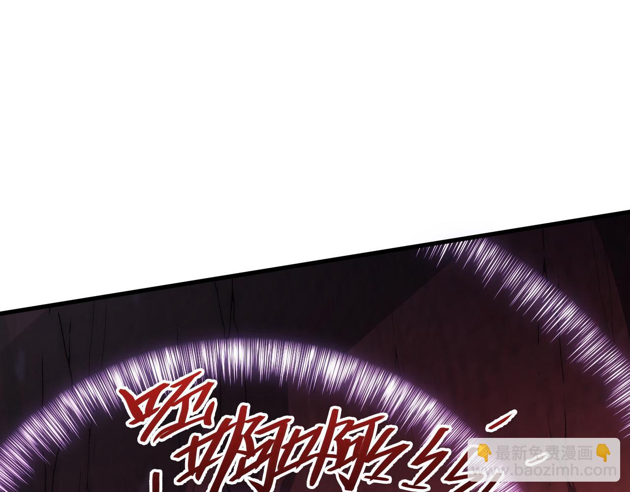 🍶从末世崛起 244 首次遭遇·变异型兽王！ 第42页