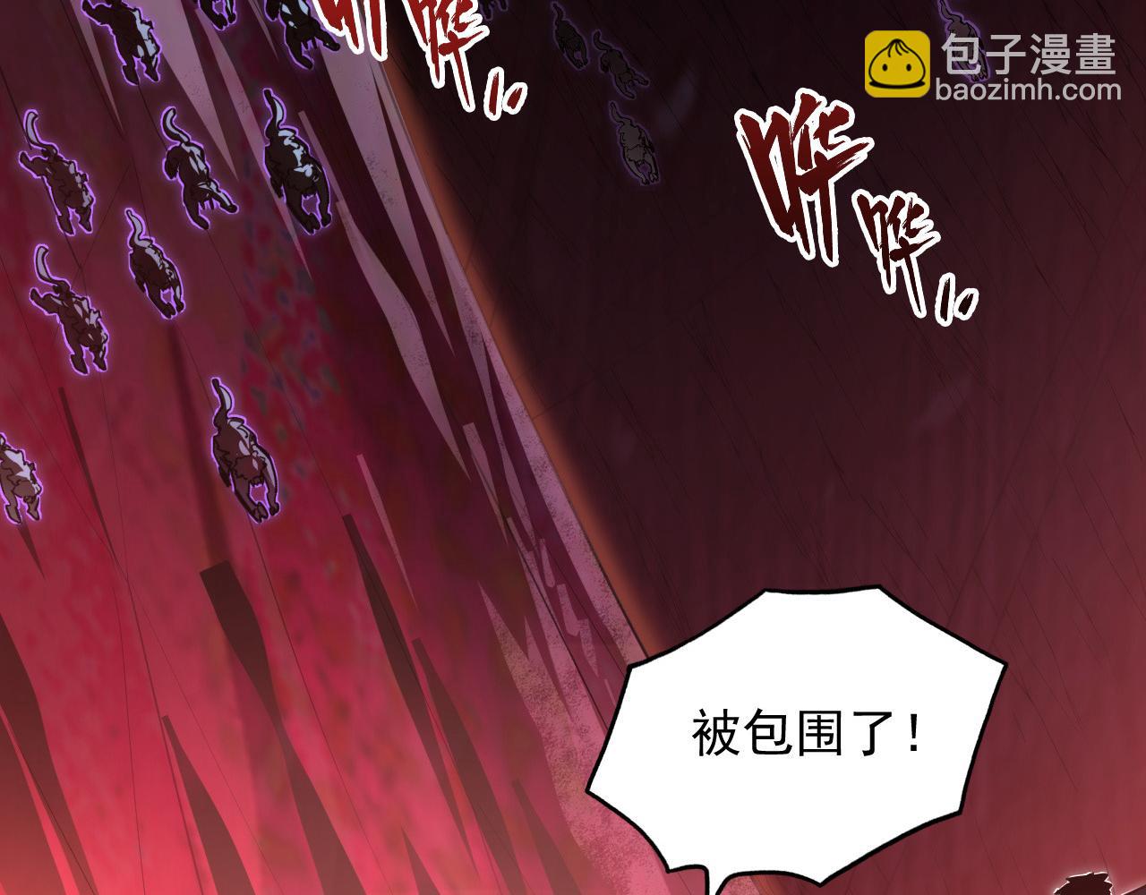 🍶从末世崛起 244 首次遭遇·变异型兽王！ 第48页